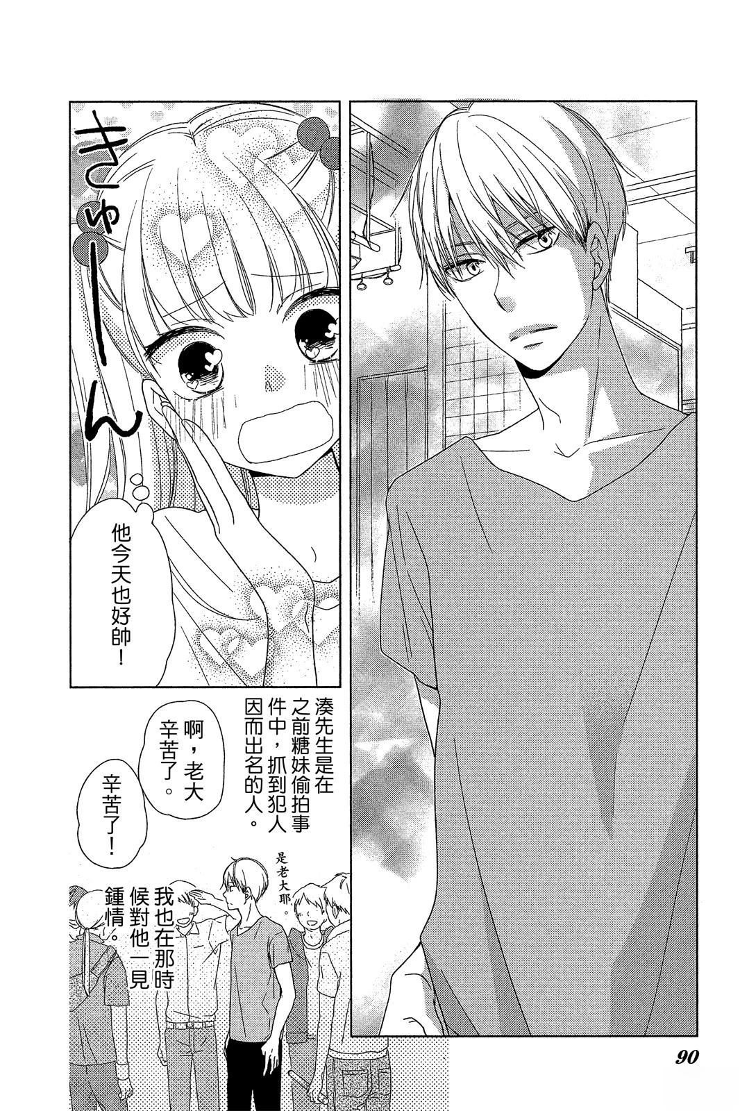 第89页