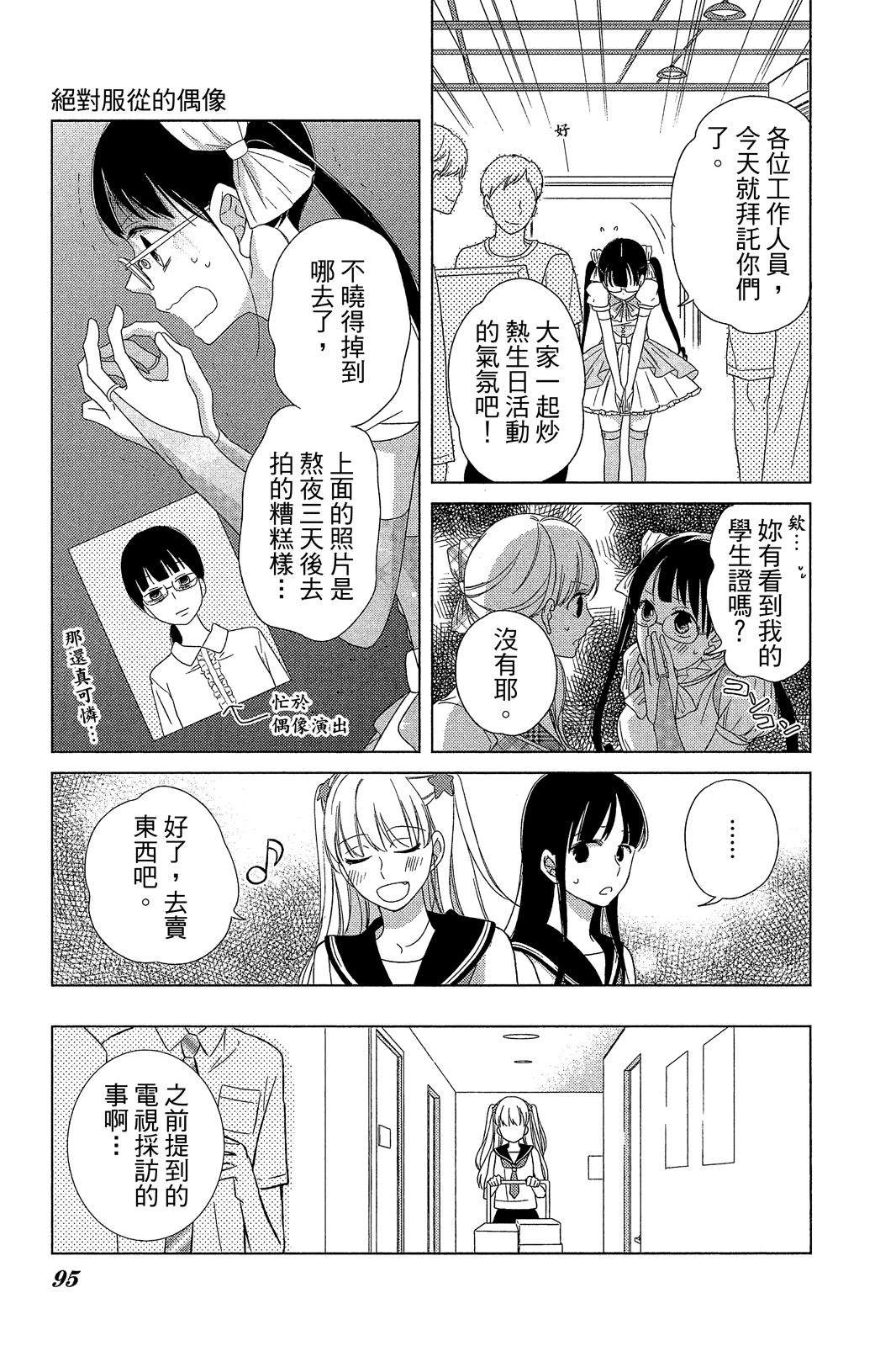 第94页