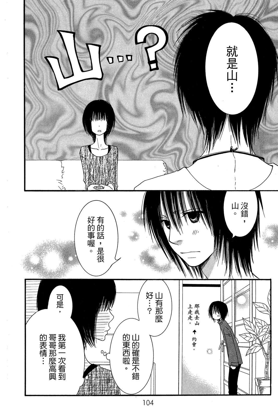 第106页