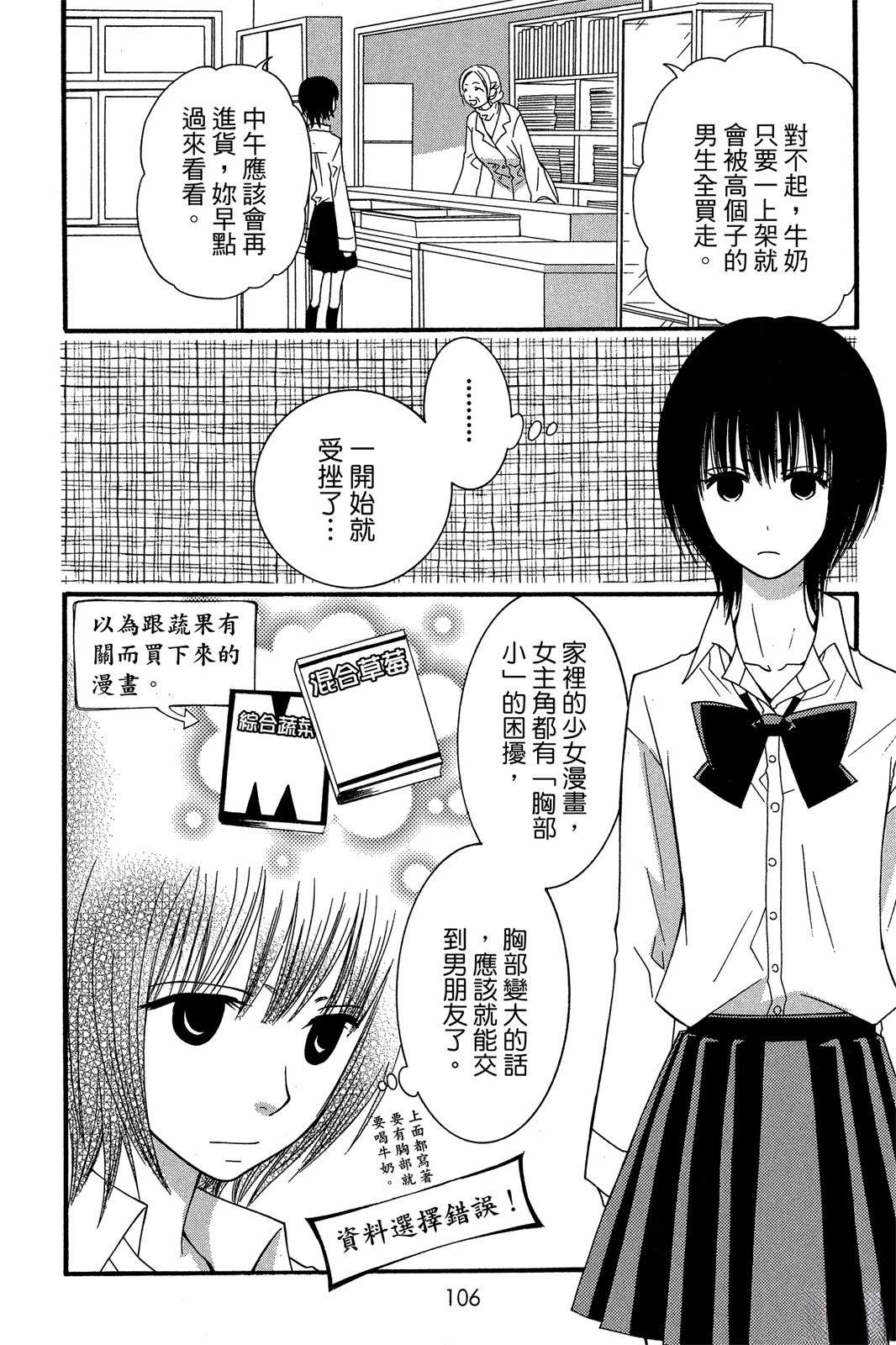 第108页