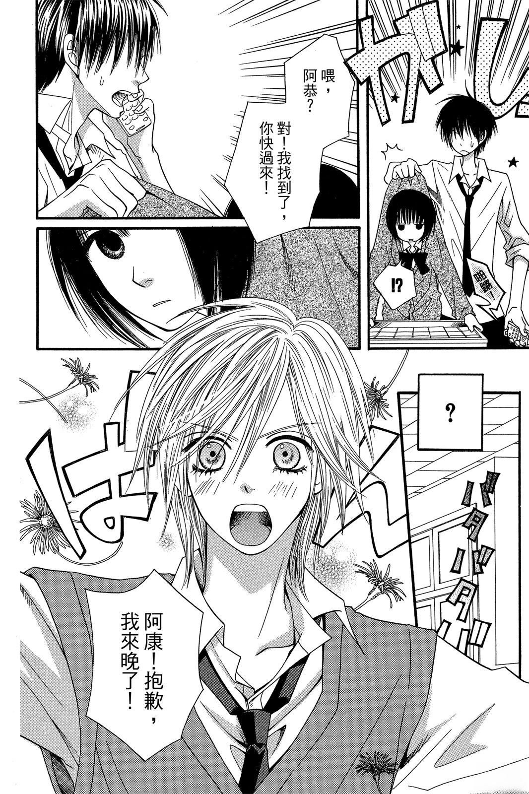 第112页