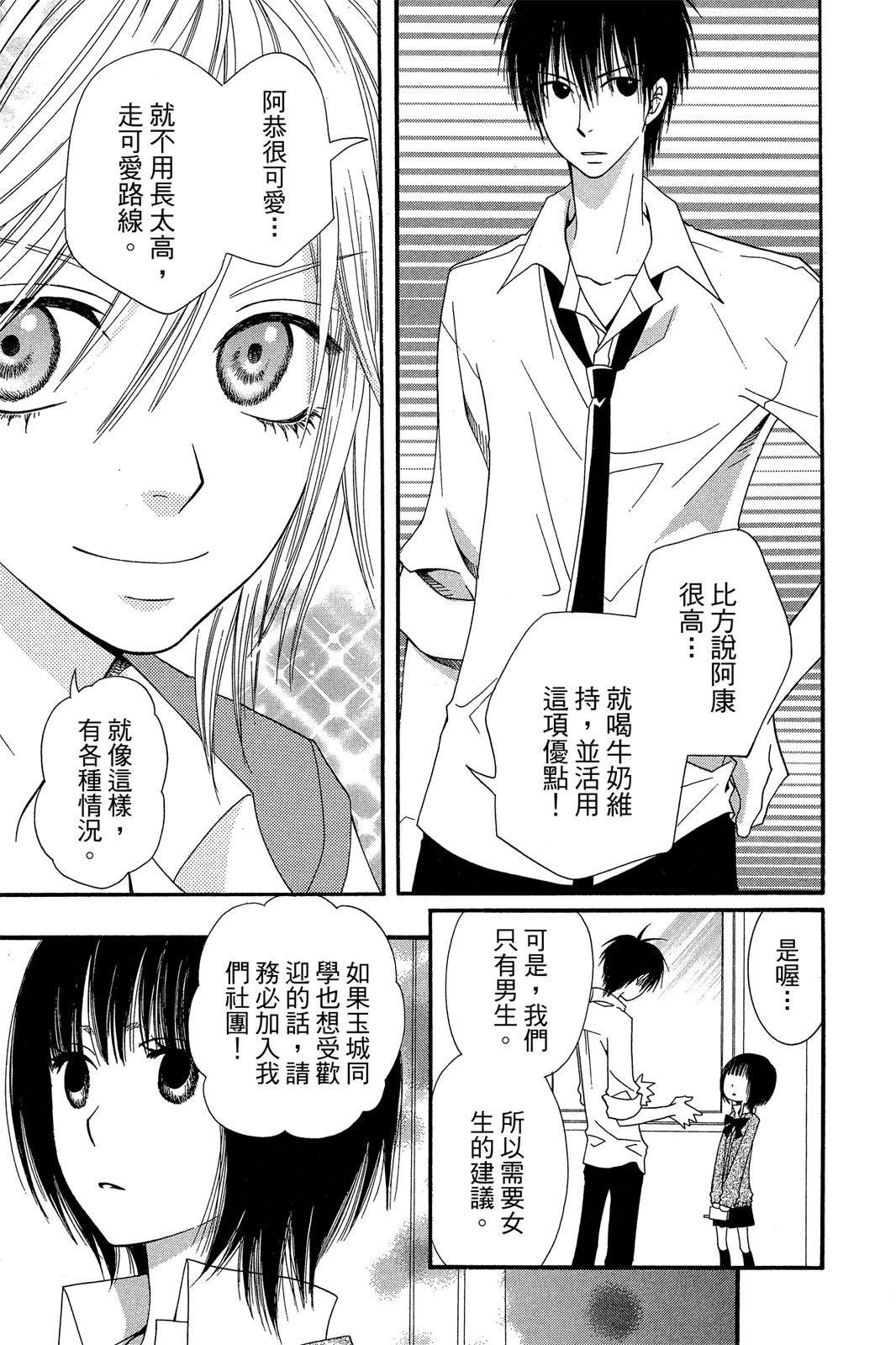 第115页