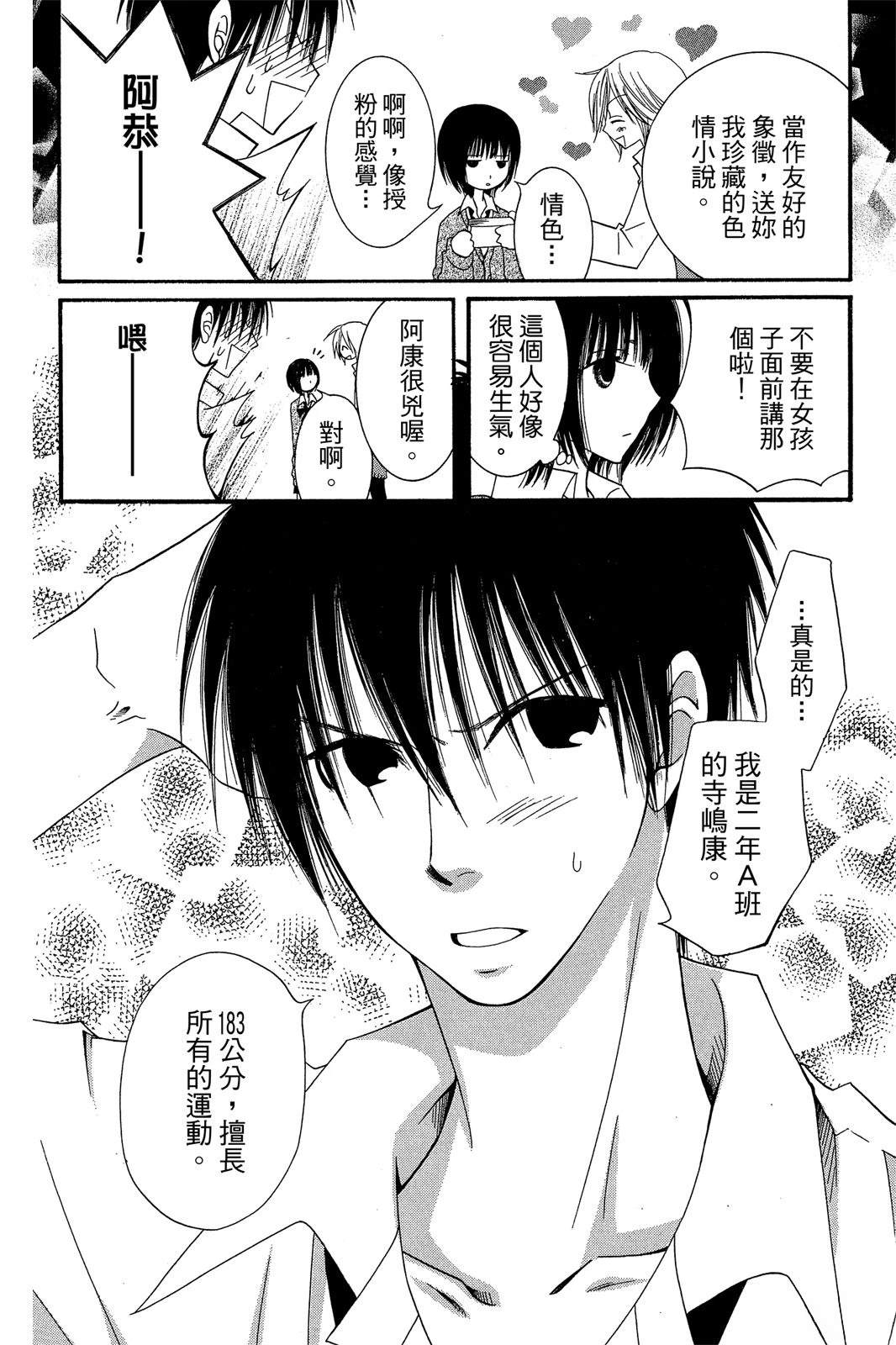 第118页