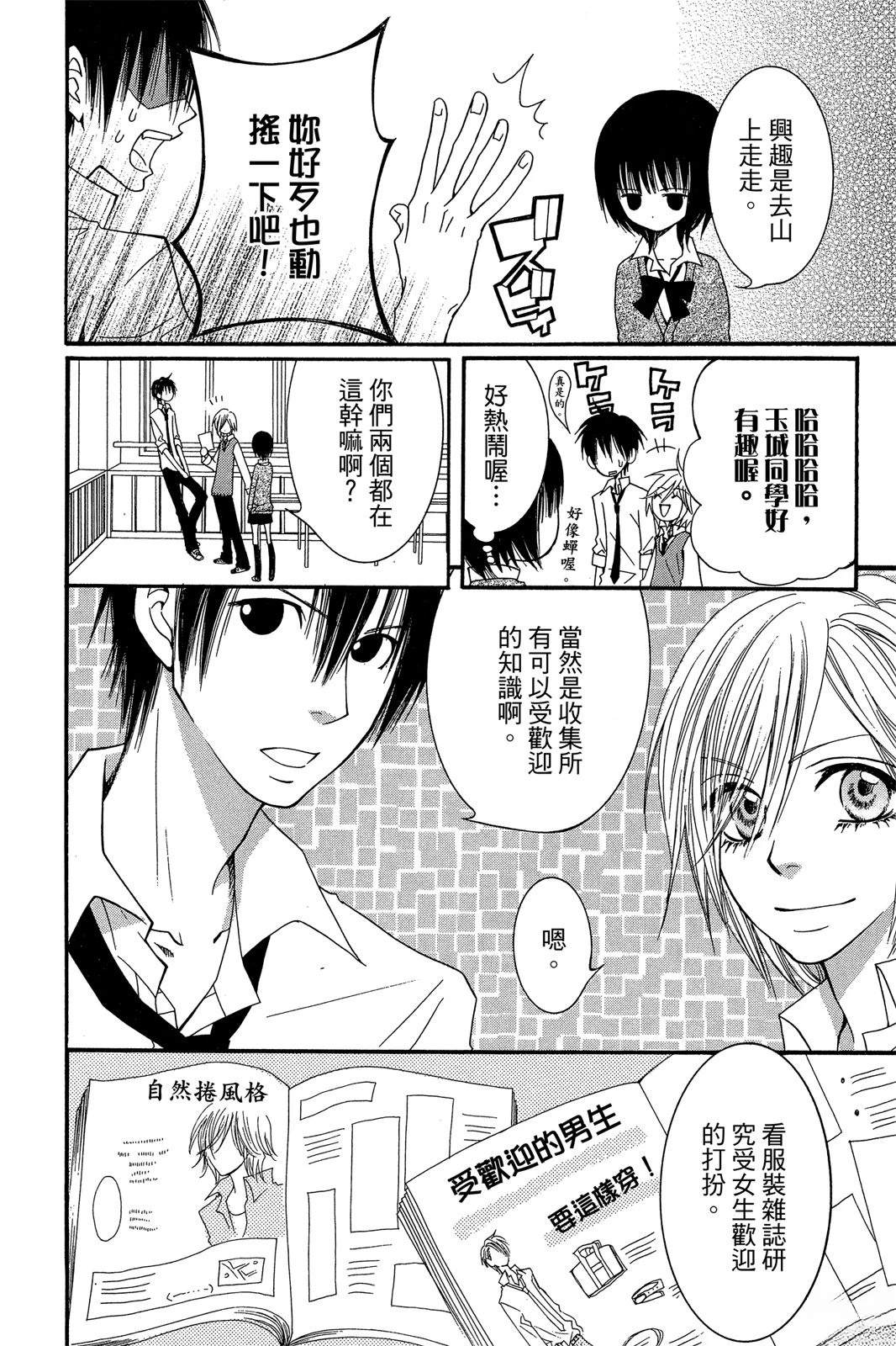 第120页
