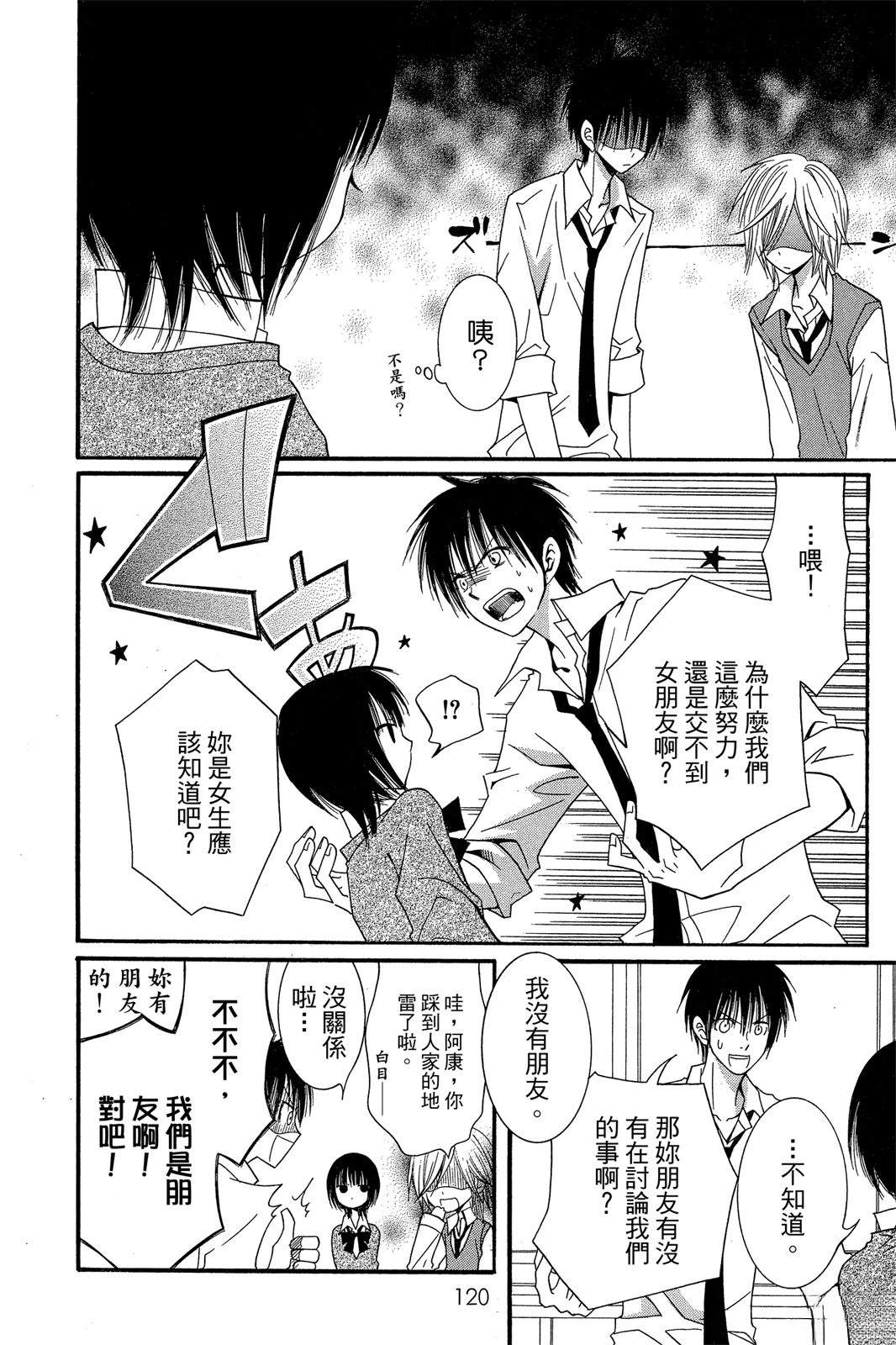 第122页