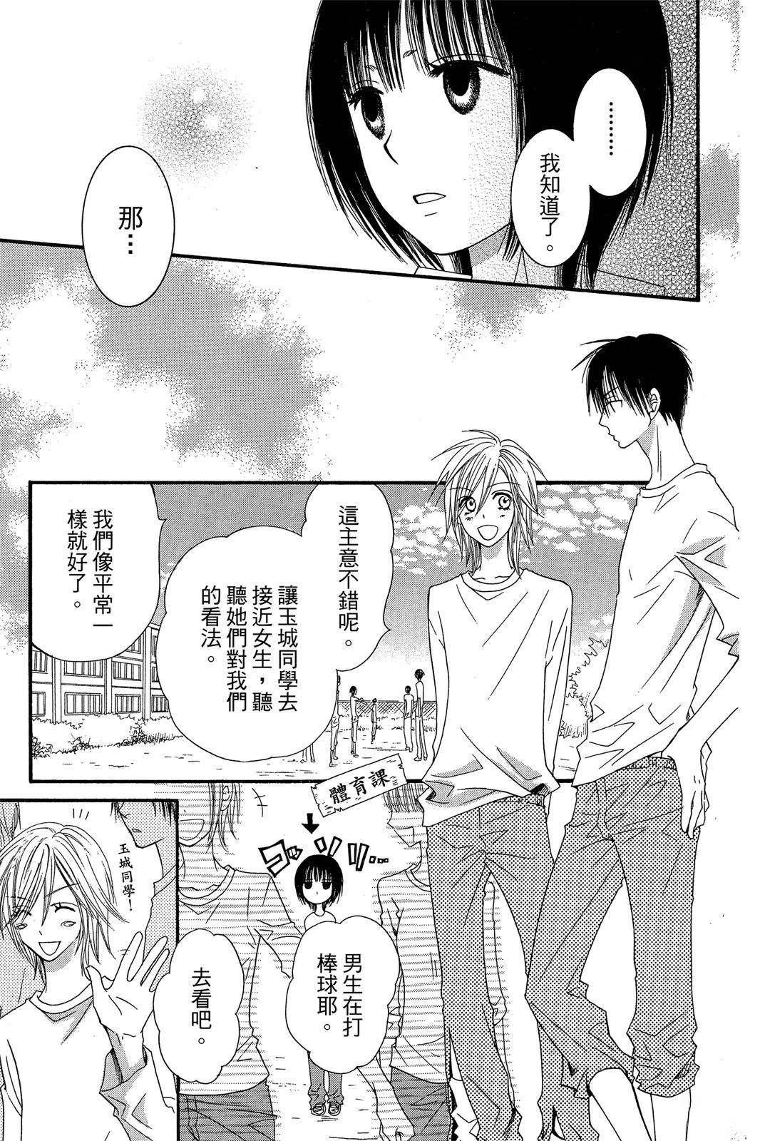 第123页