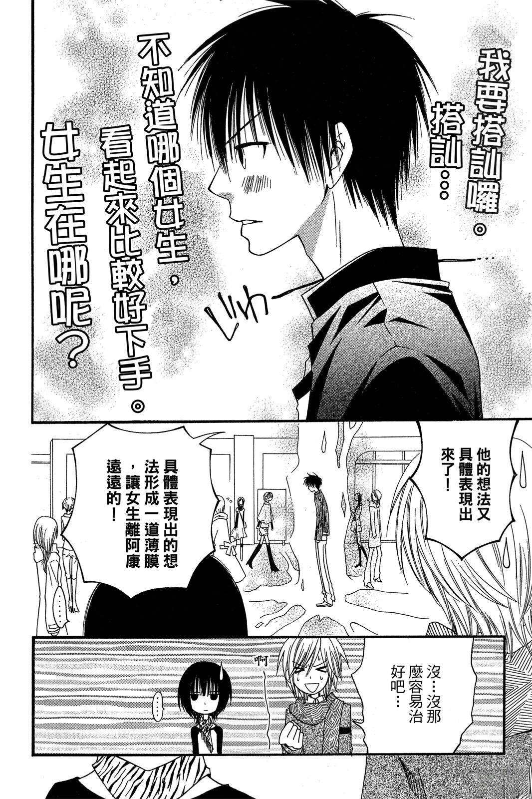 第132页