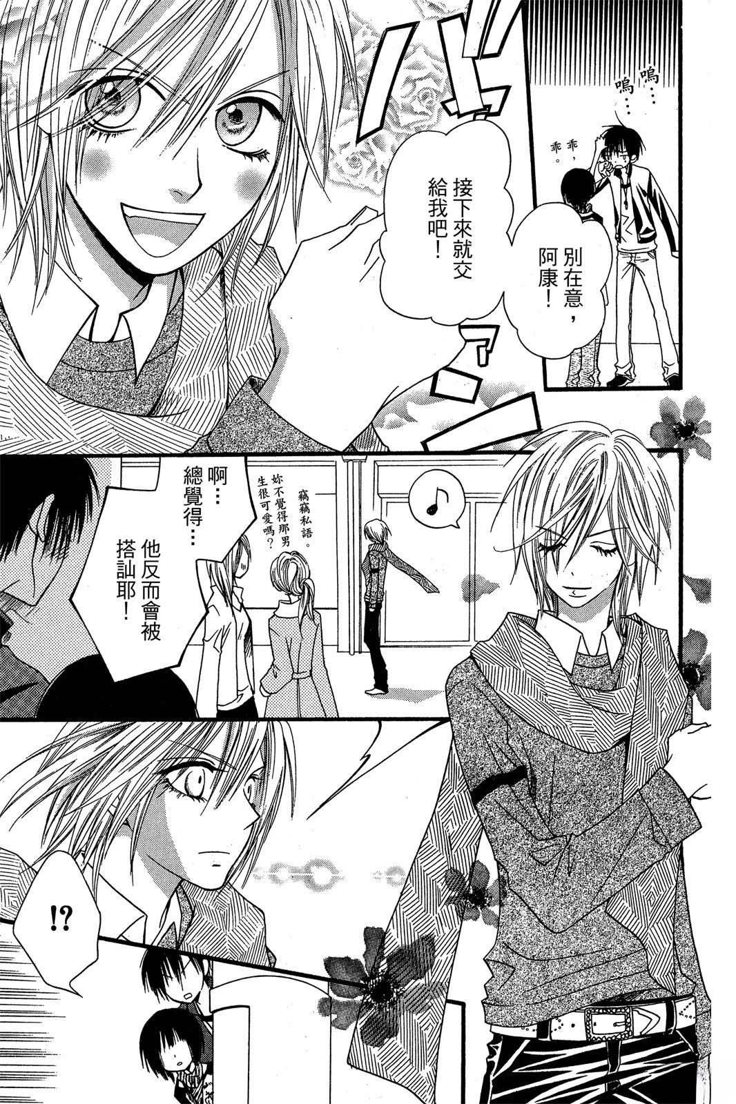 第133页