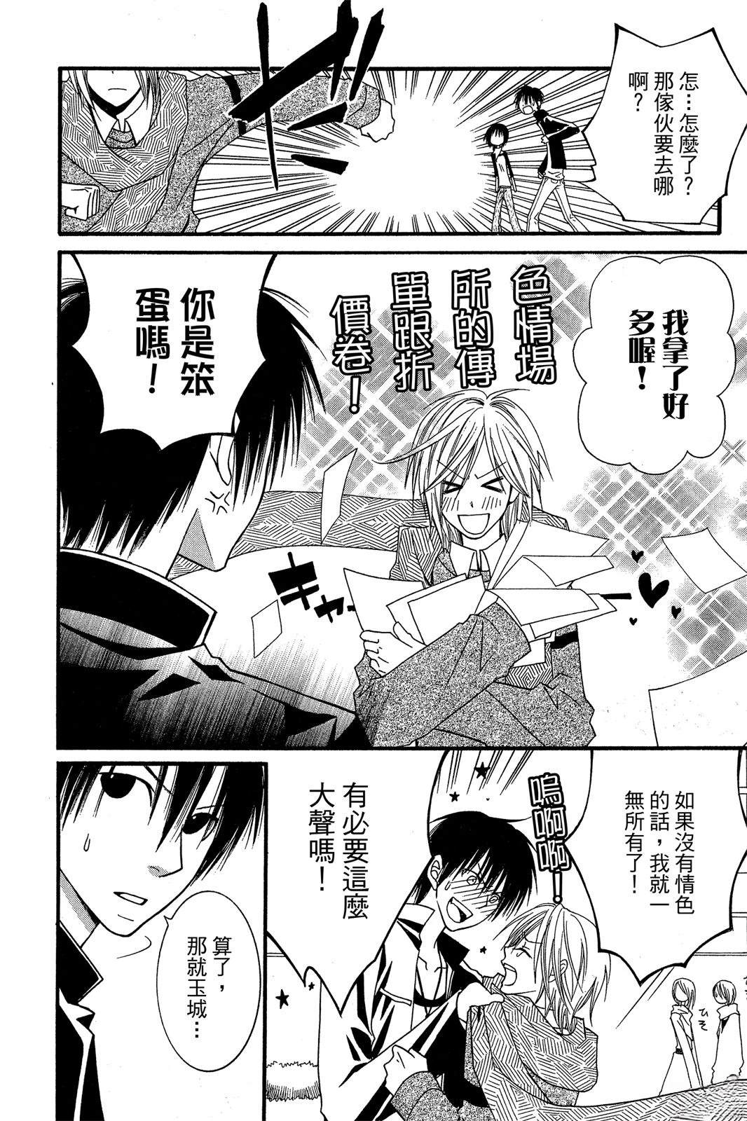 第134页