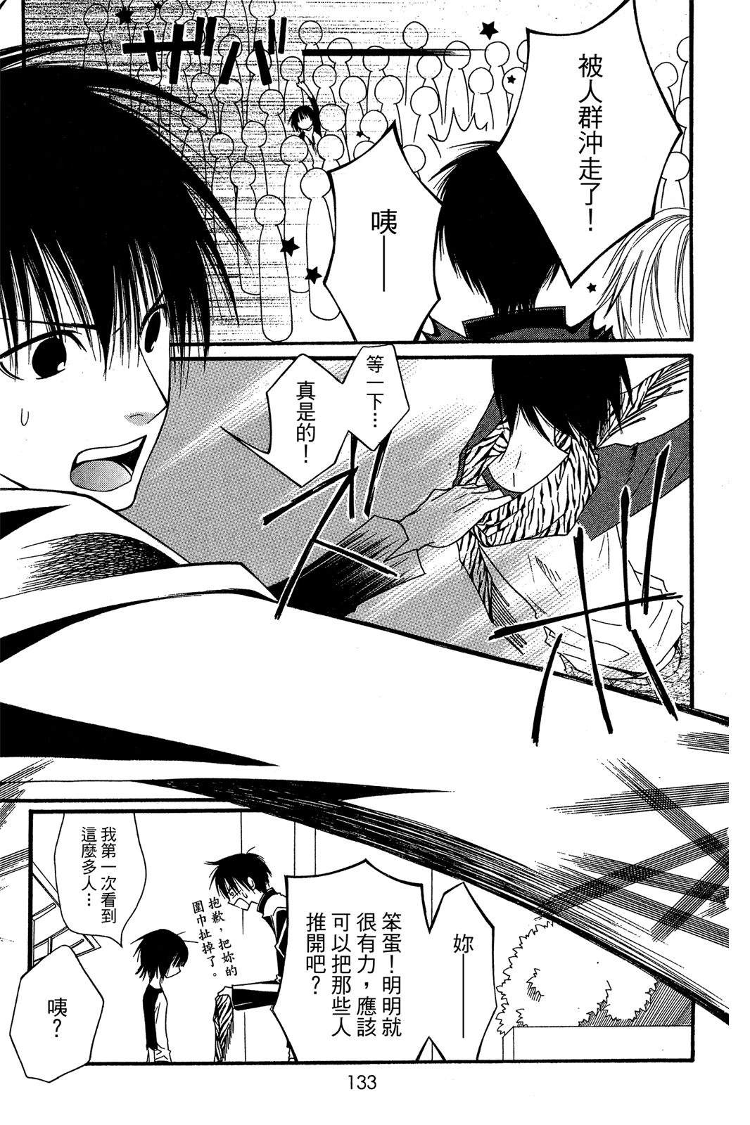 第135页