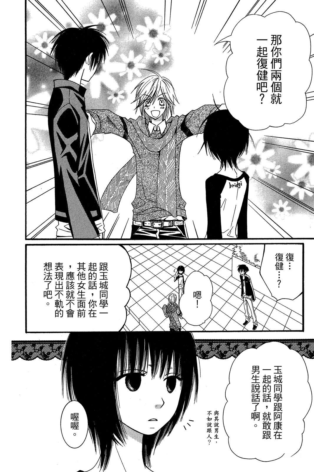 第138页