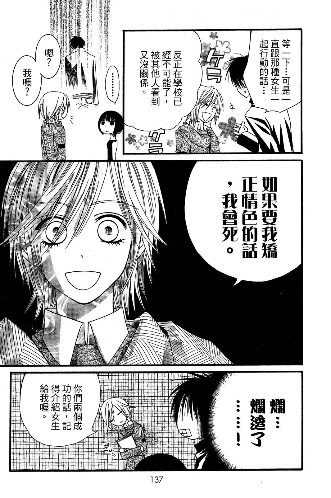 第139页