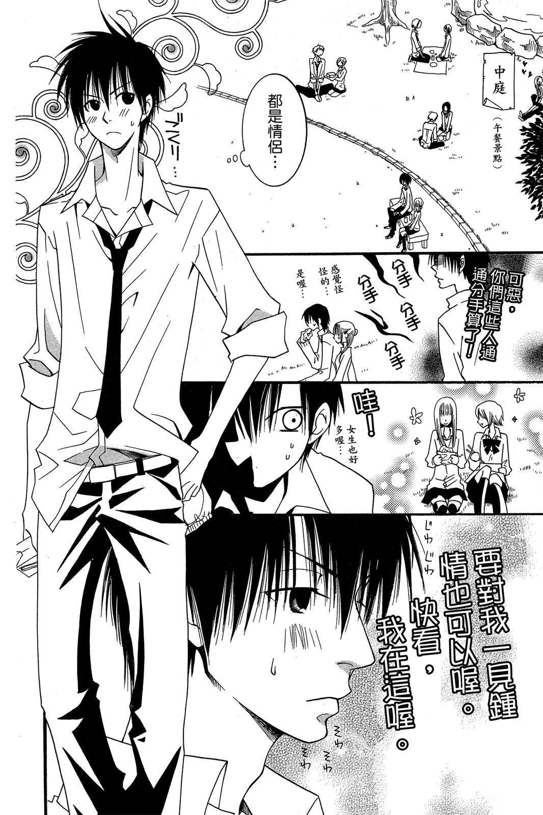 第146页