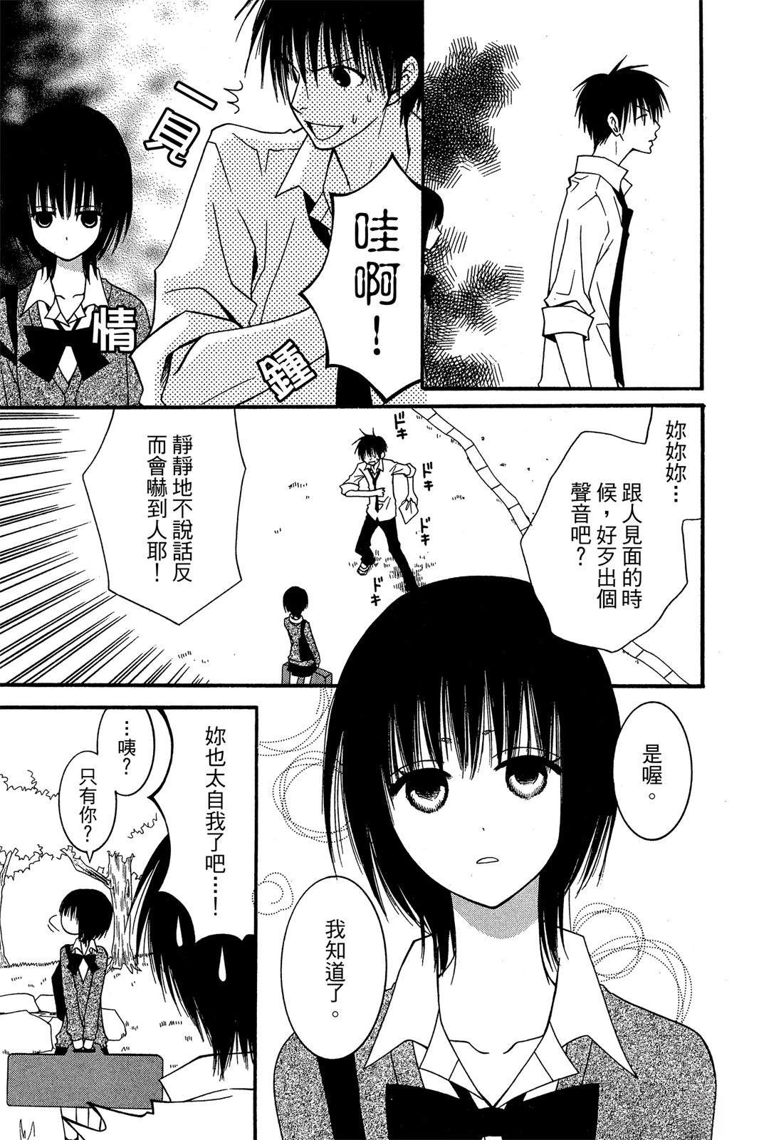 第147页