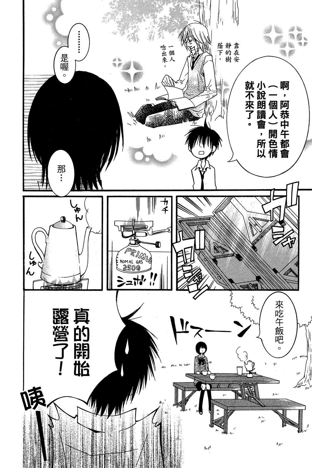 第148页