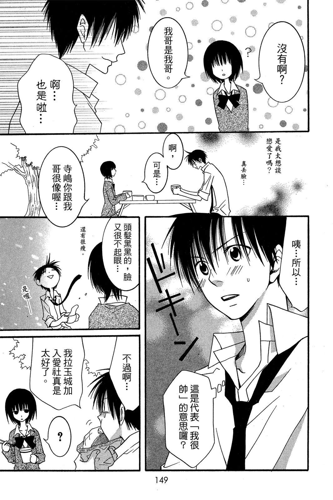 第151页