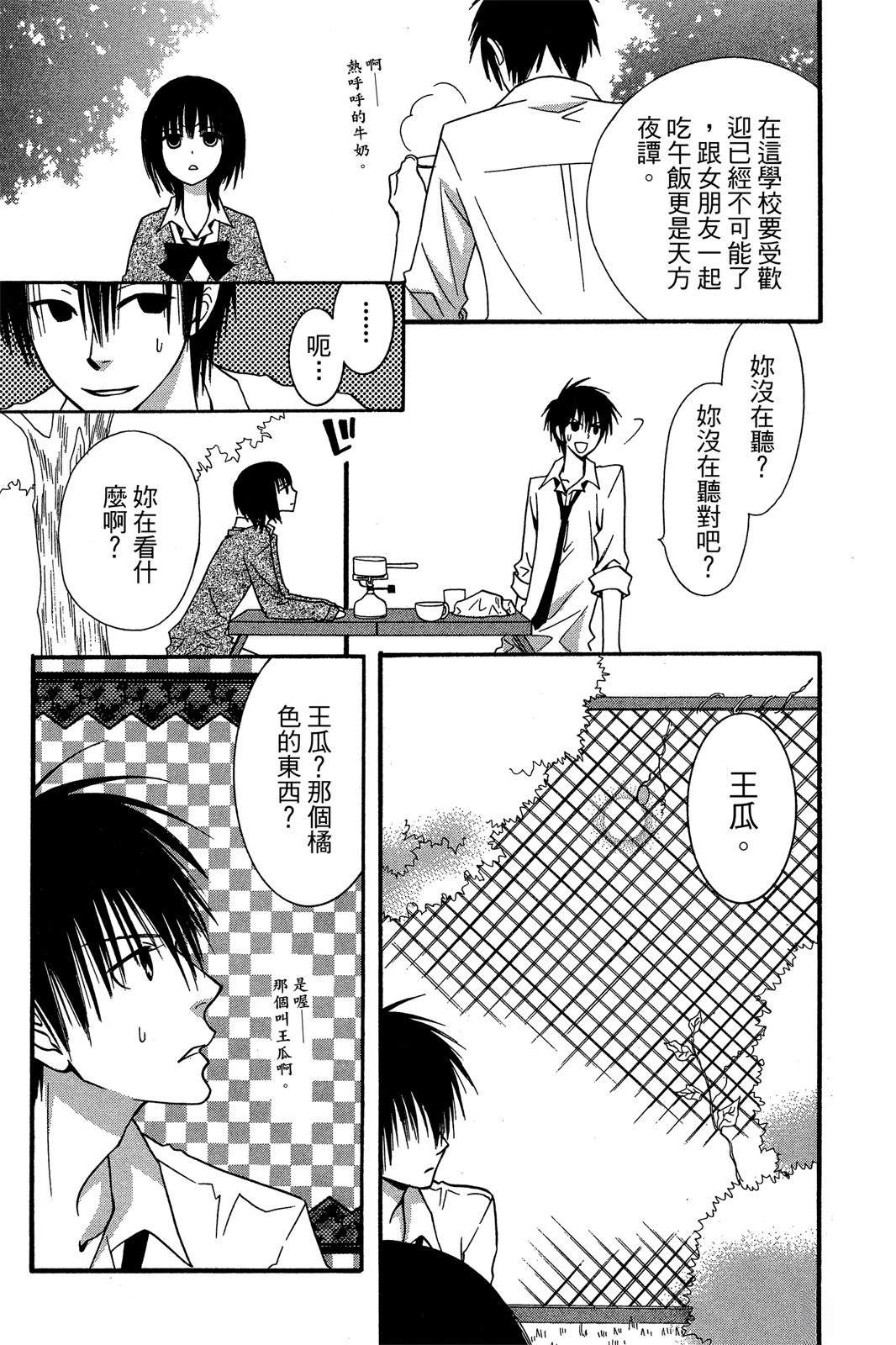 第153页