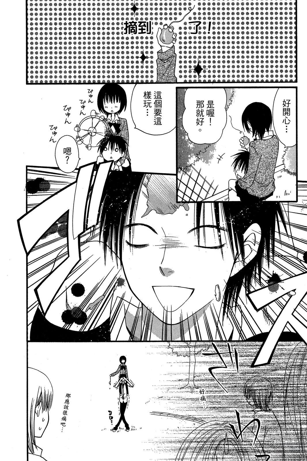 第156页