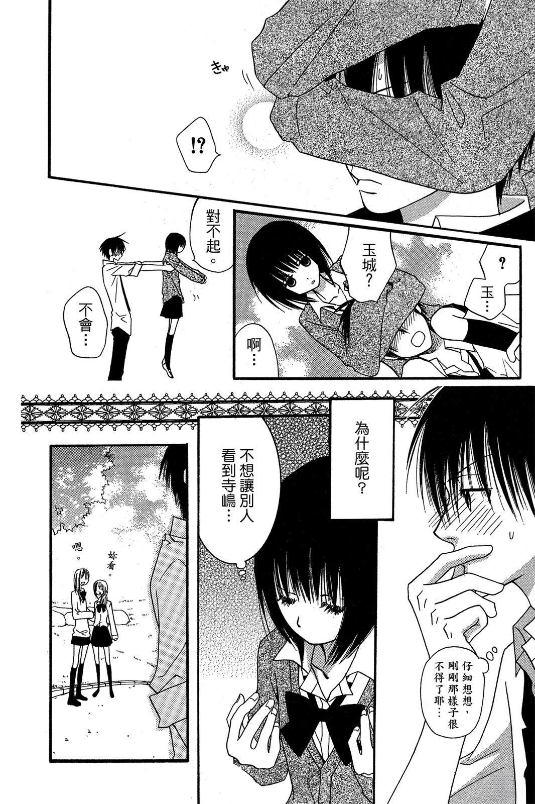 第158页