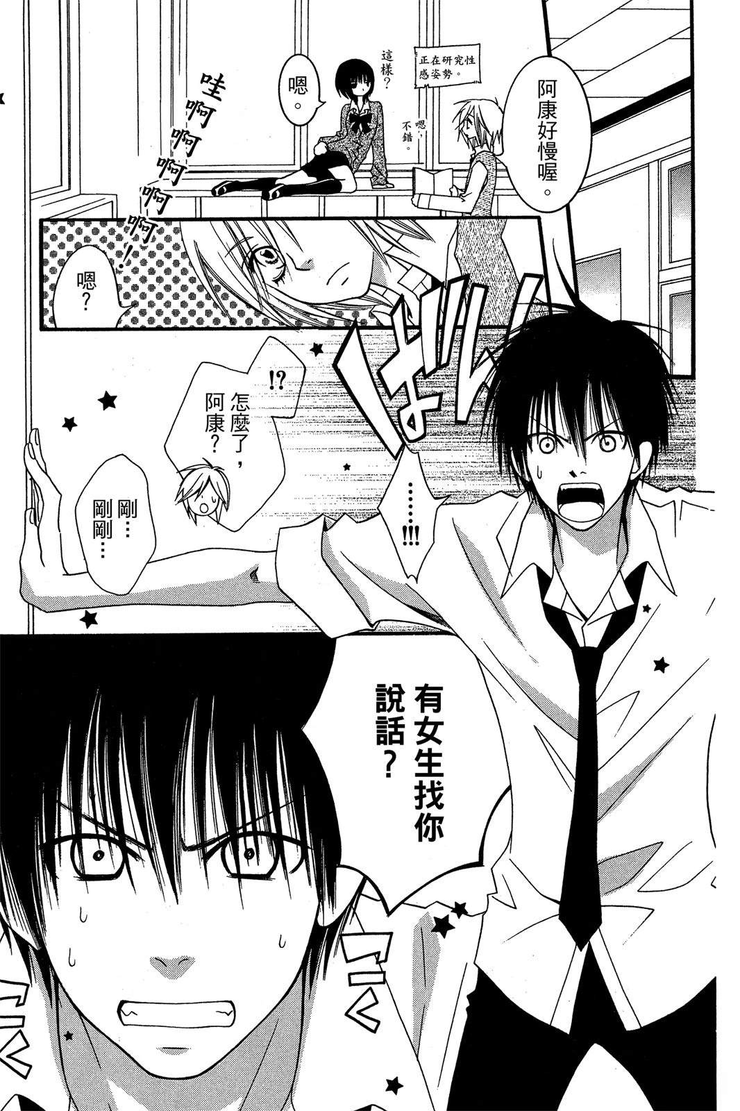 第159页