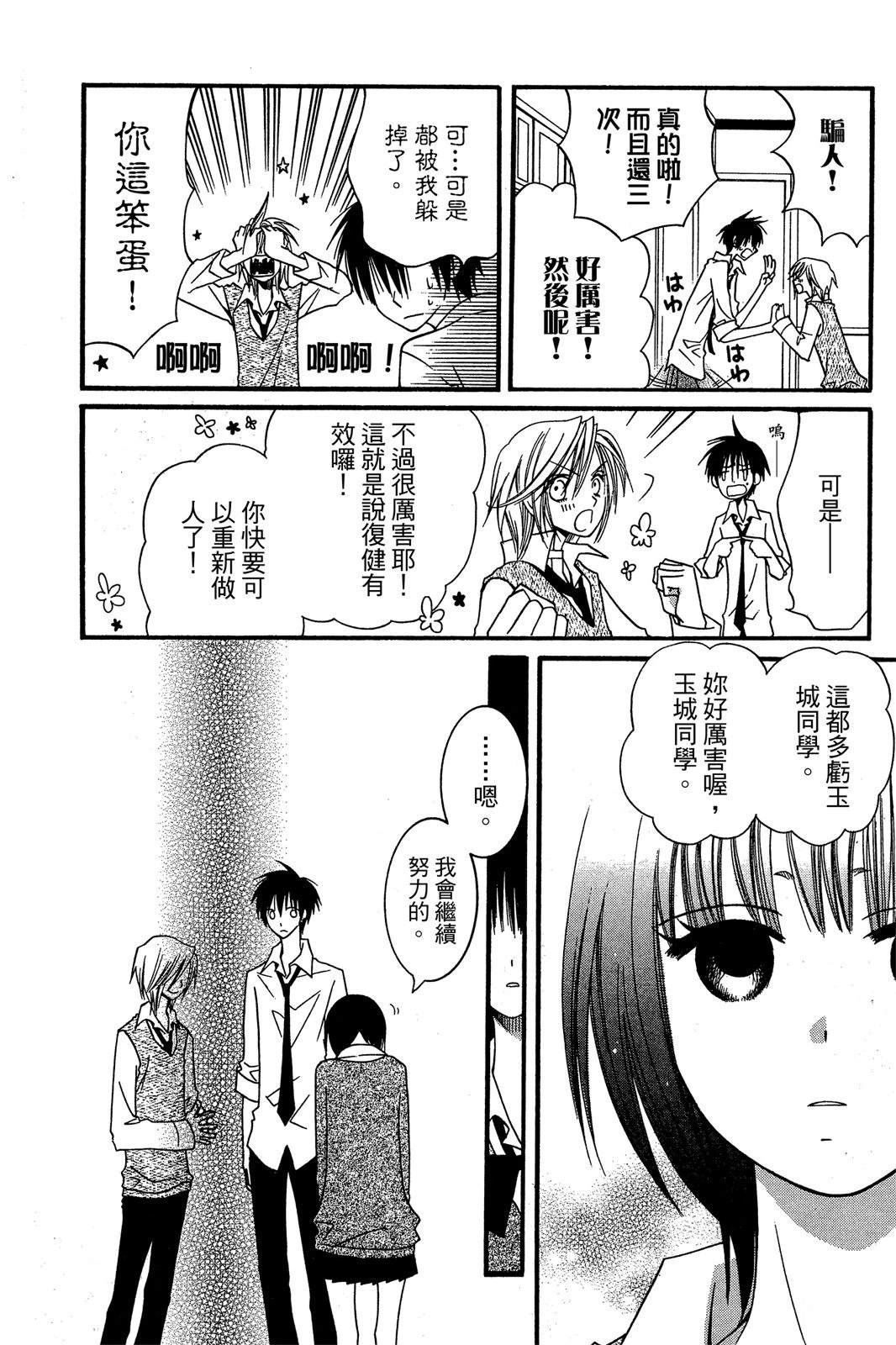 第160页