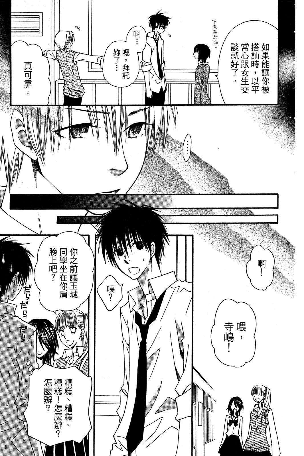 第161页