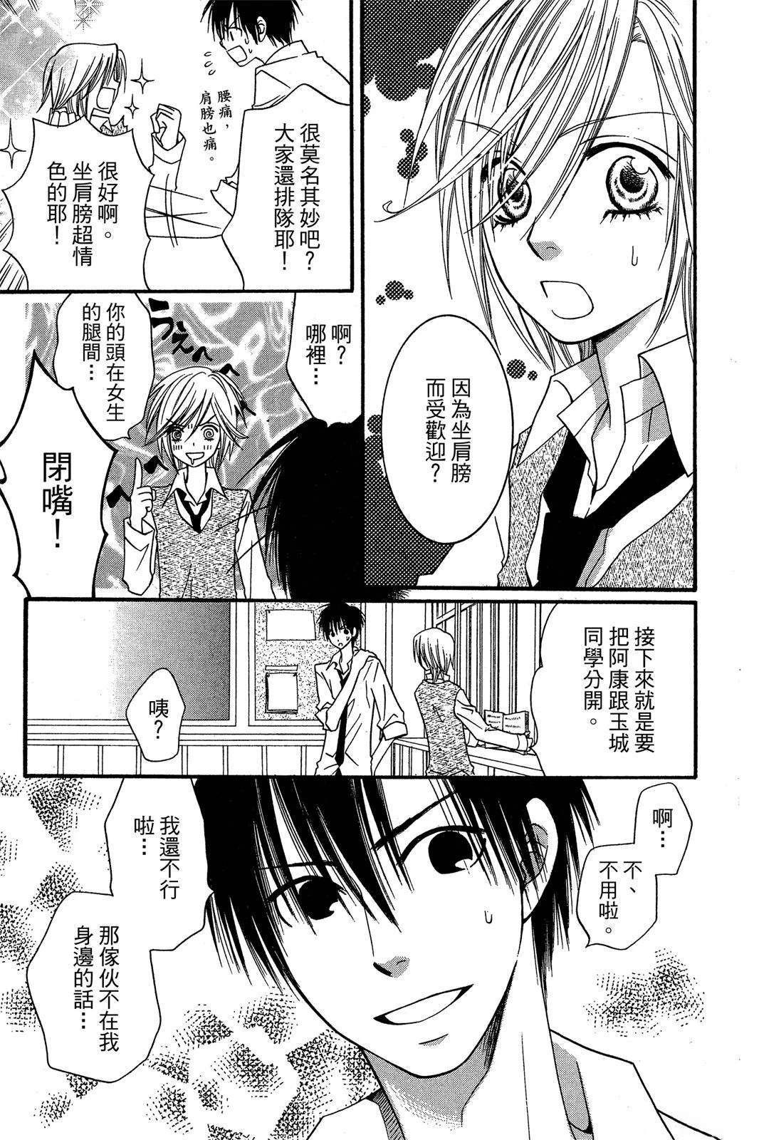 第163页