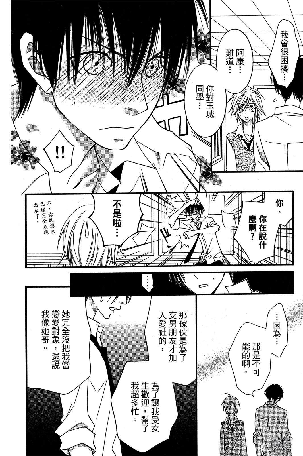 第164页