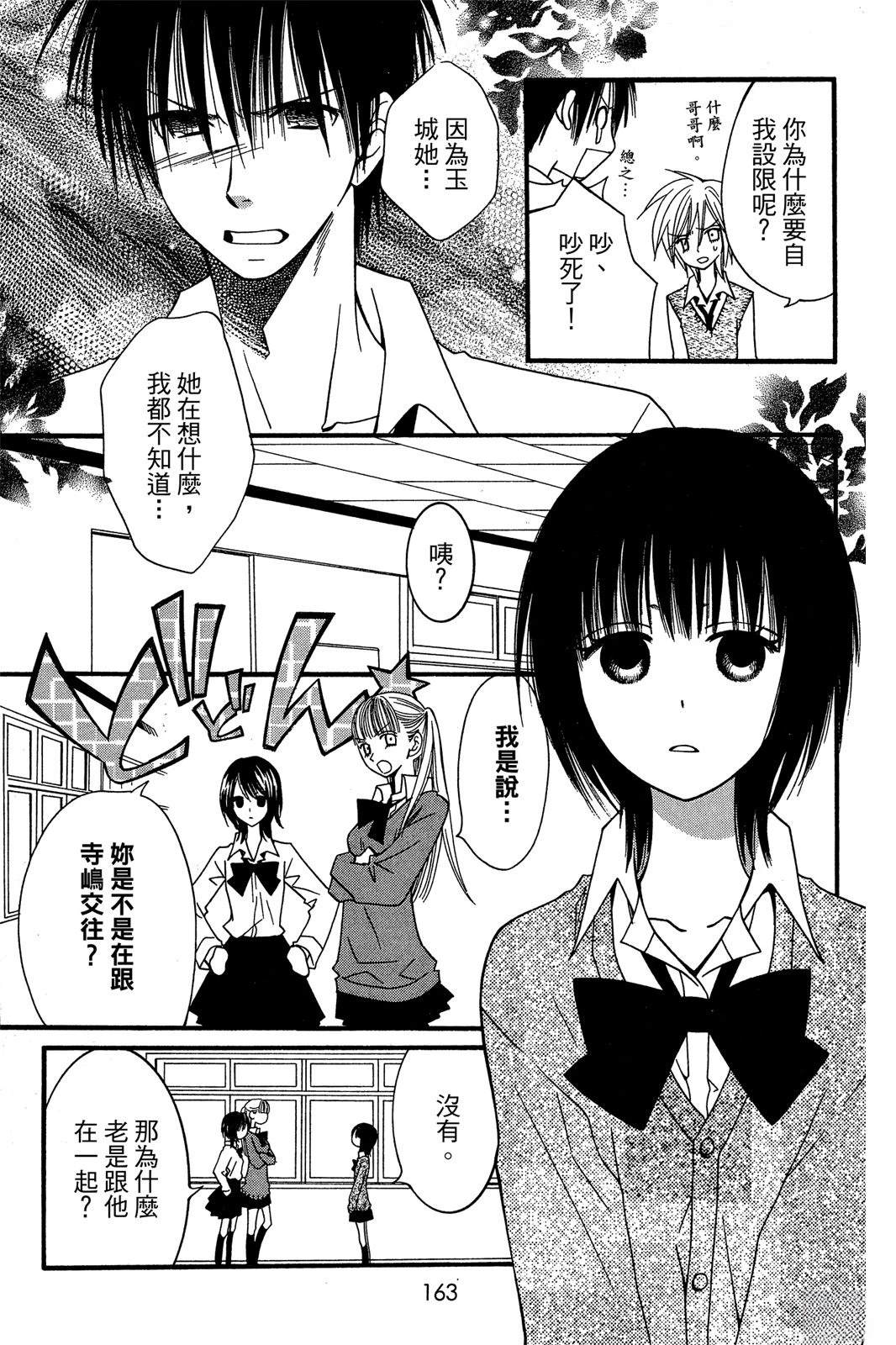 第165页
