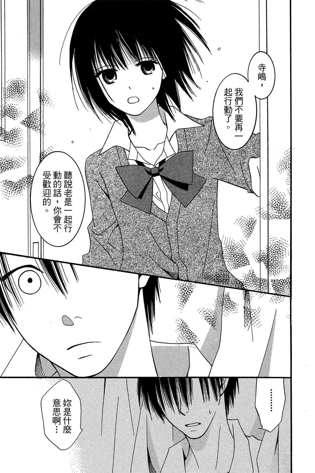 第167页
