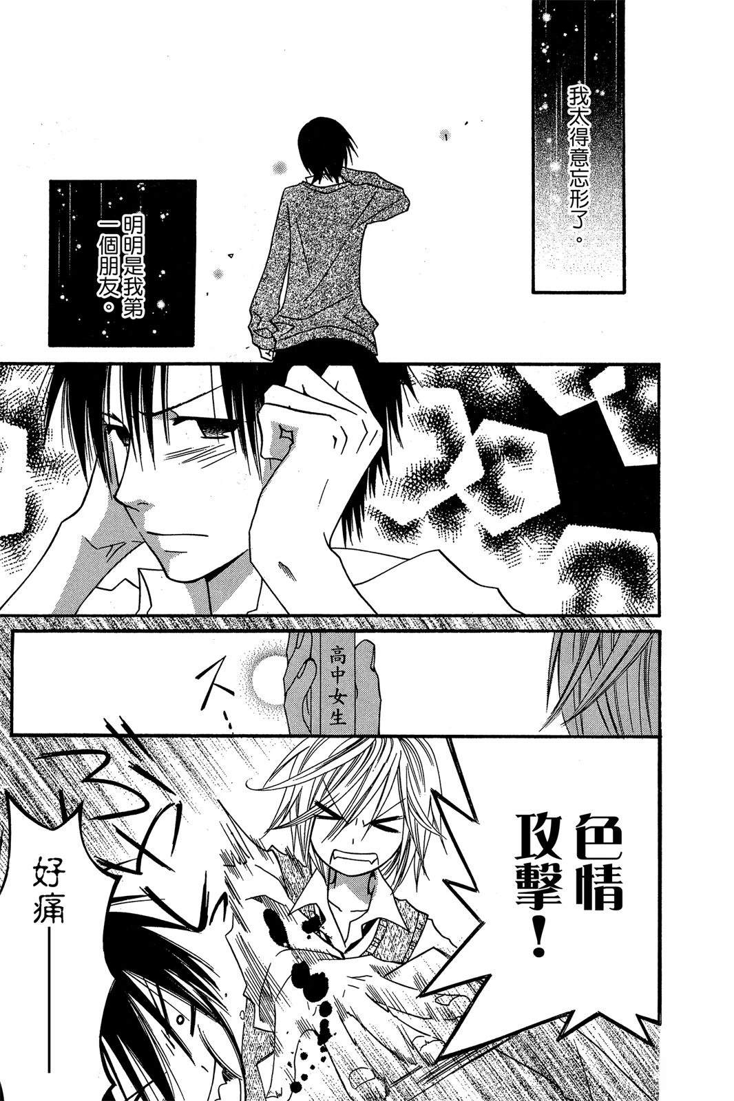 第169页