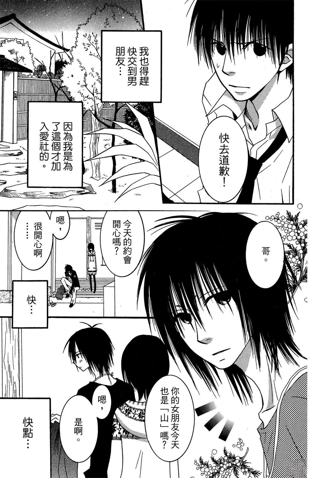 第171页