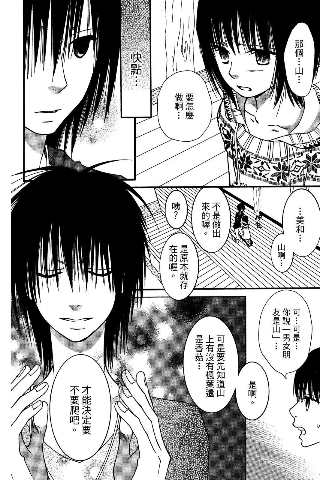 第172页