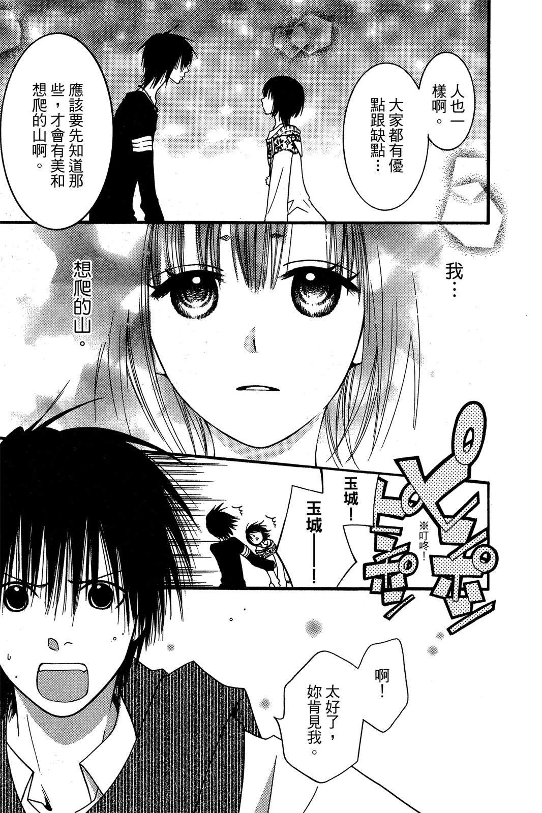 第173页