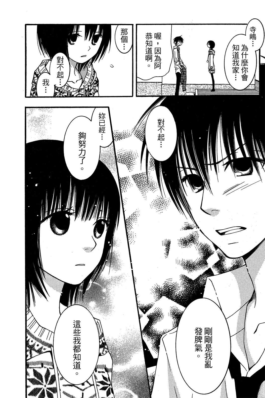 第174页
