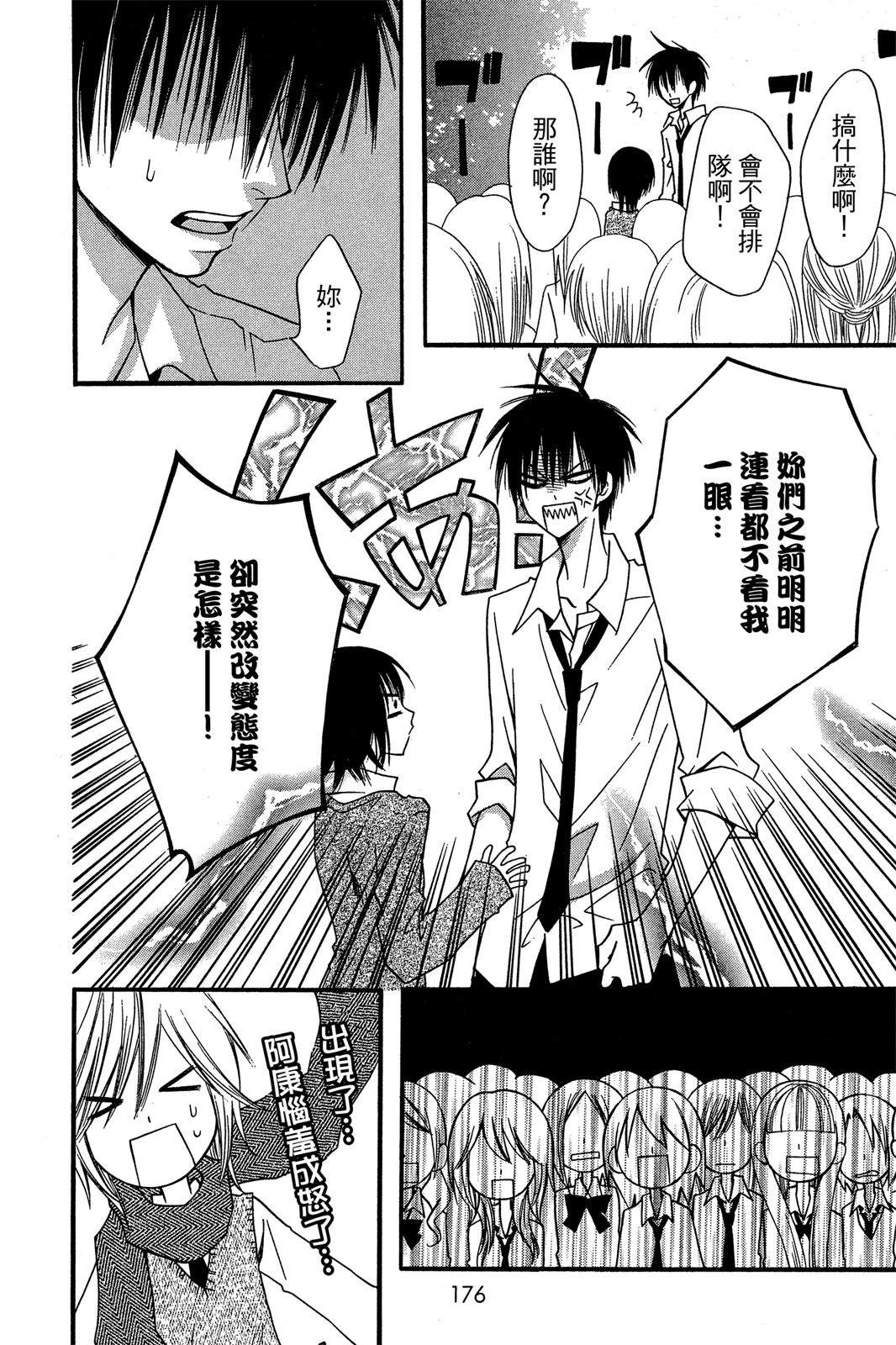 第178页