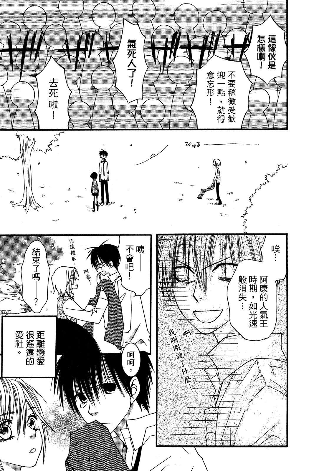 第179页