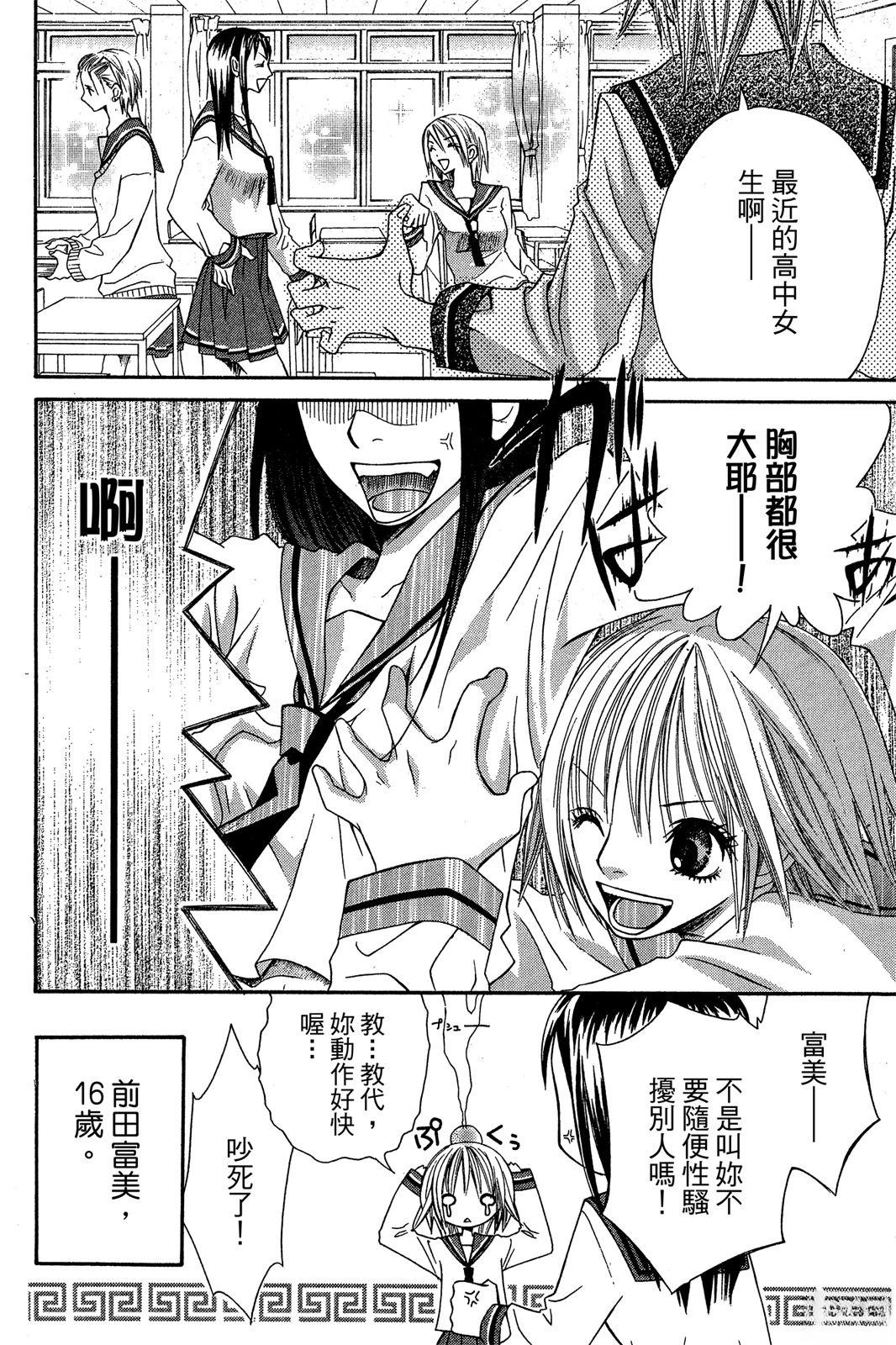 第182页
