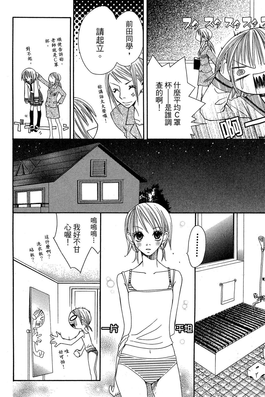 第186页