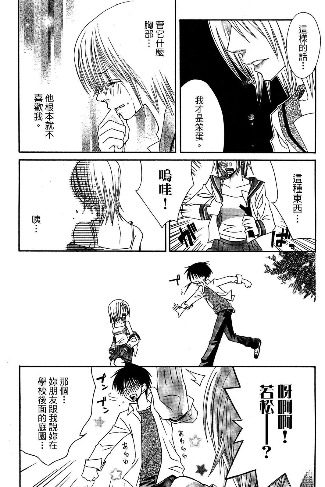 第192页