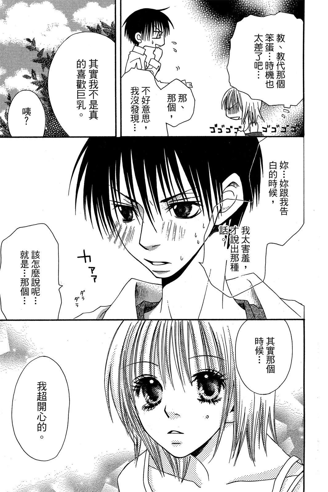 第193页