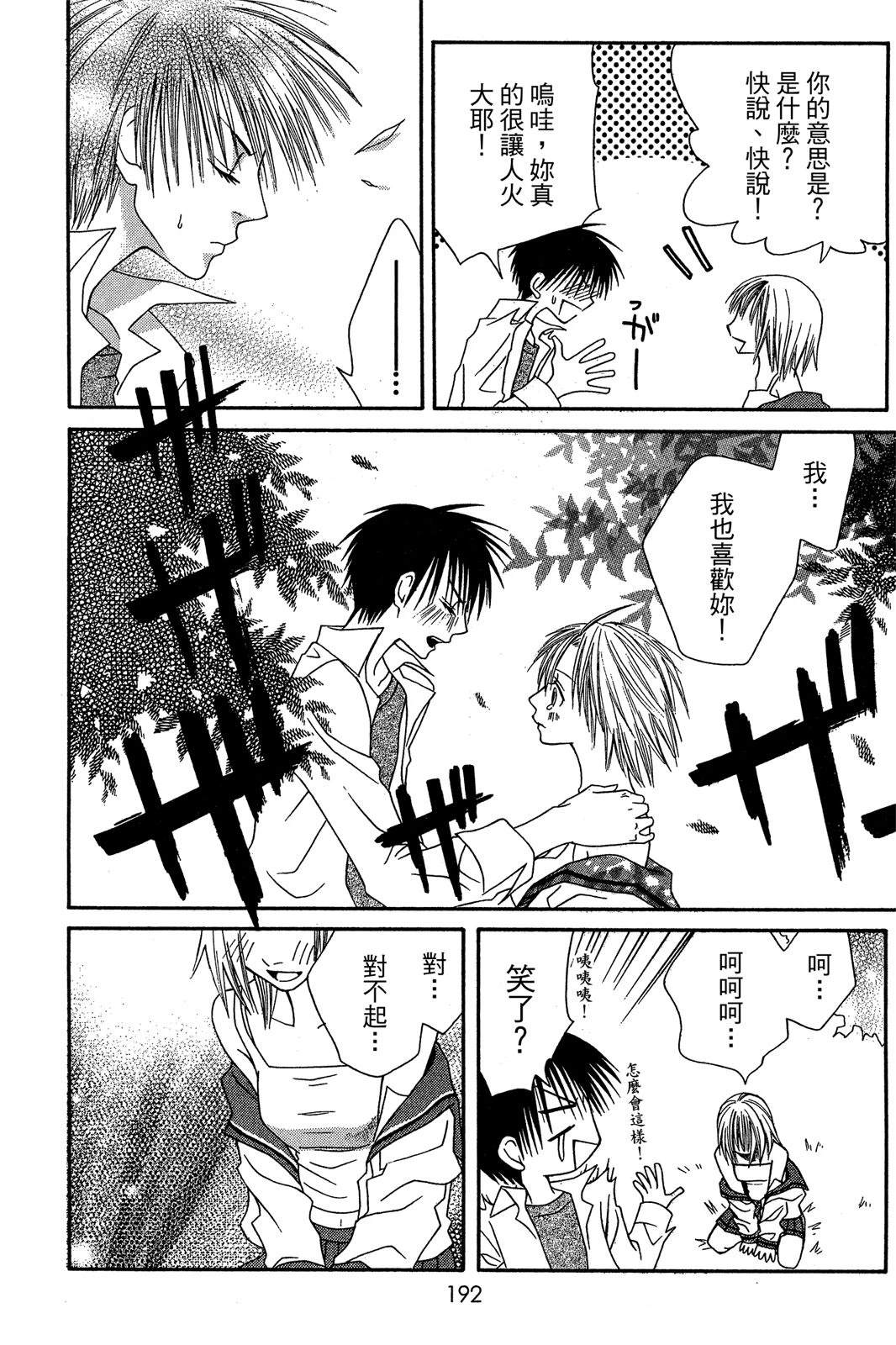 第194页