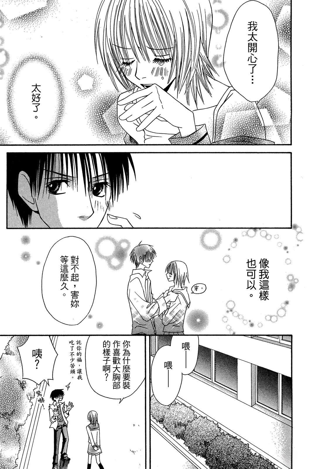 第195页