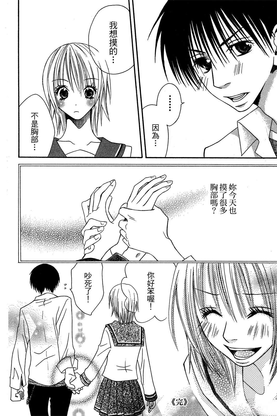 第196页