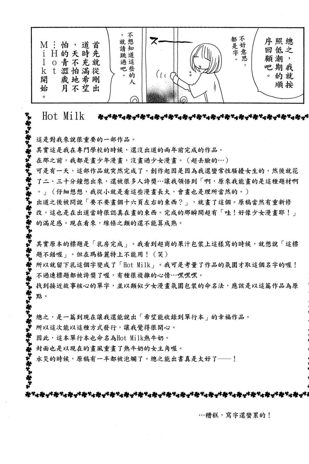 第198页