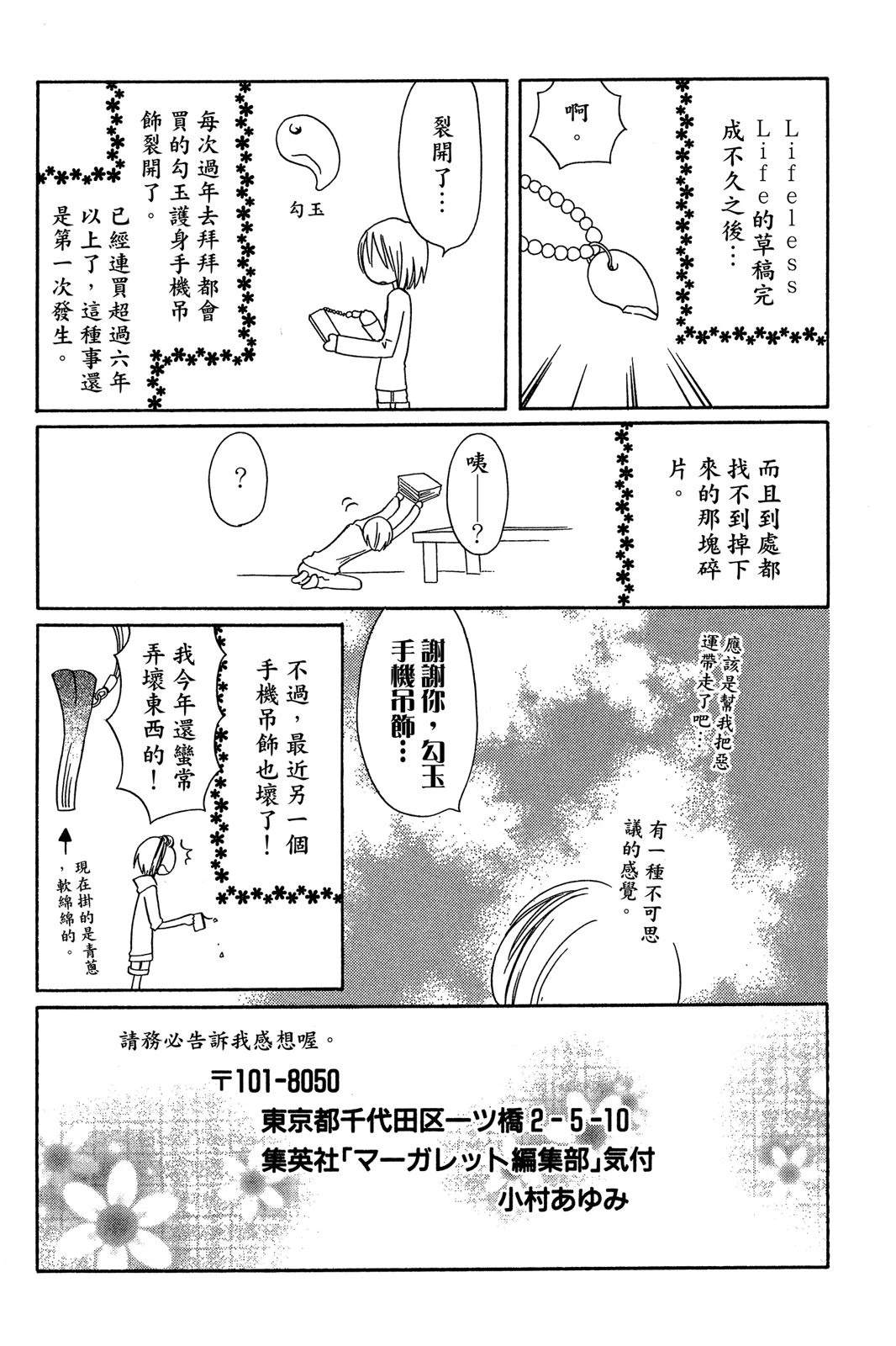 第201页