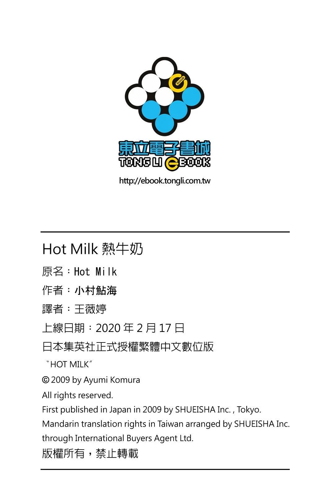 第202页
