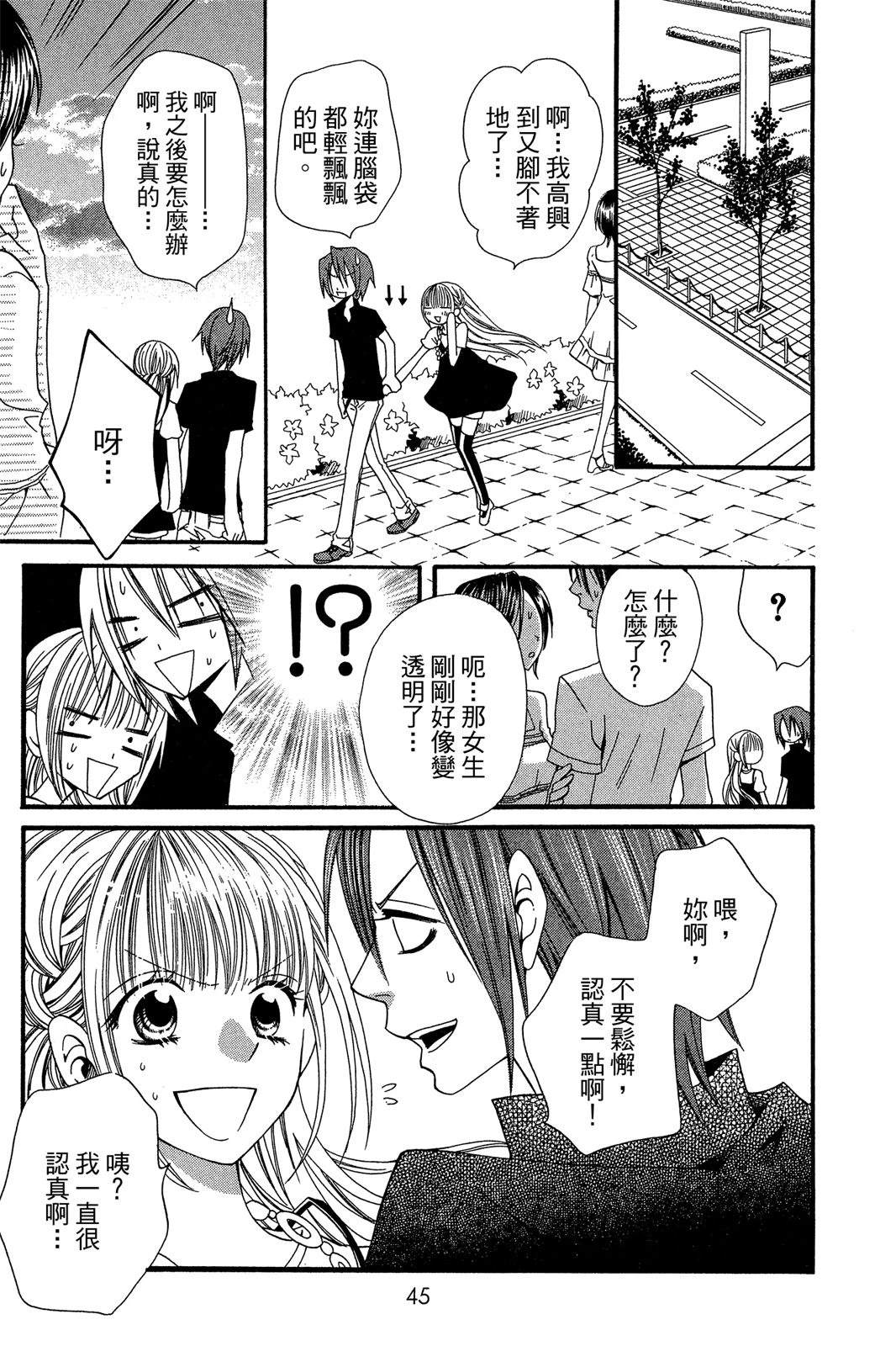 第47页