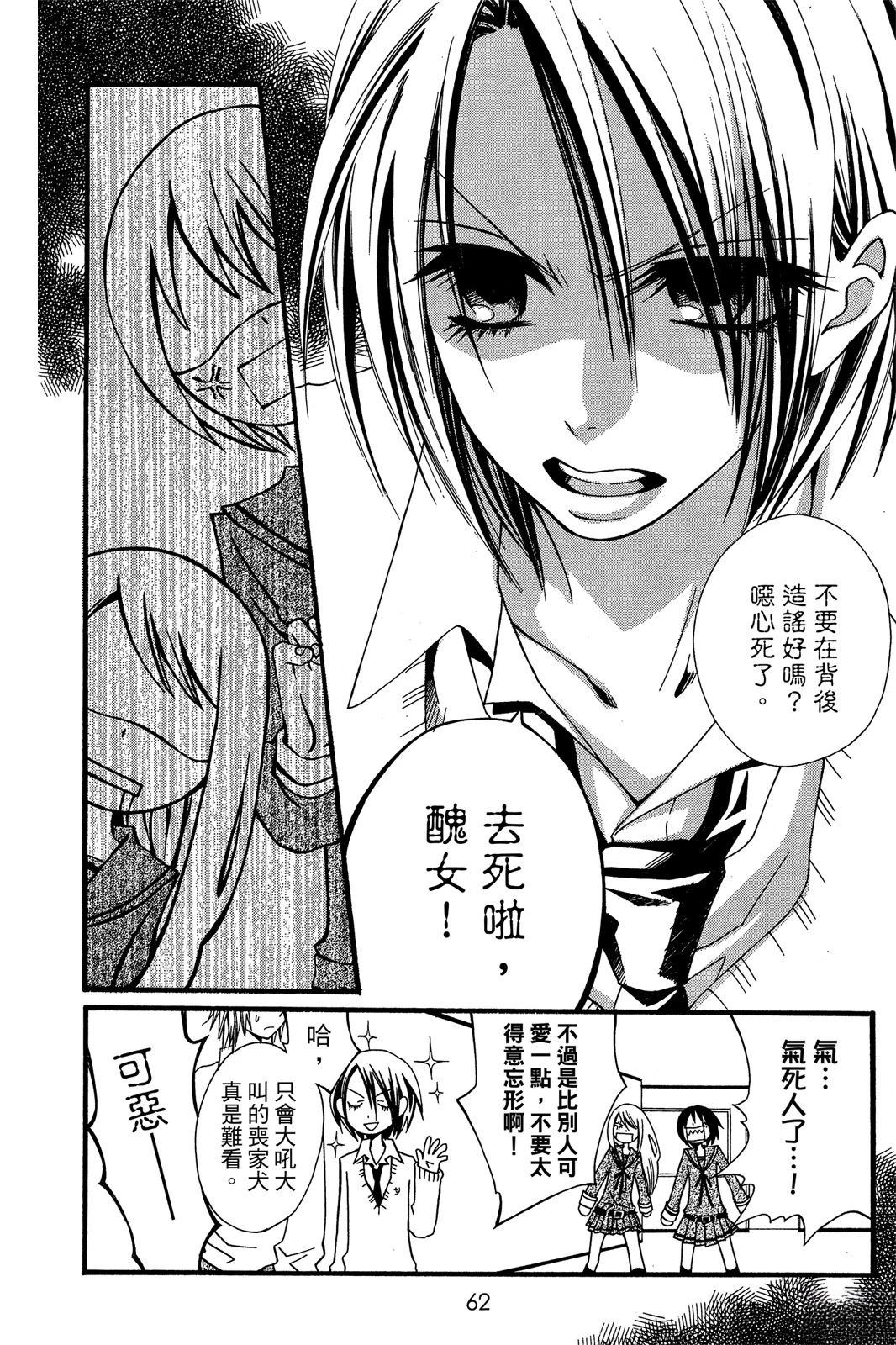 第64页