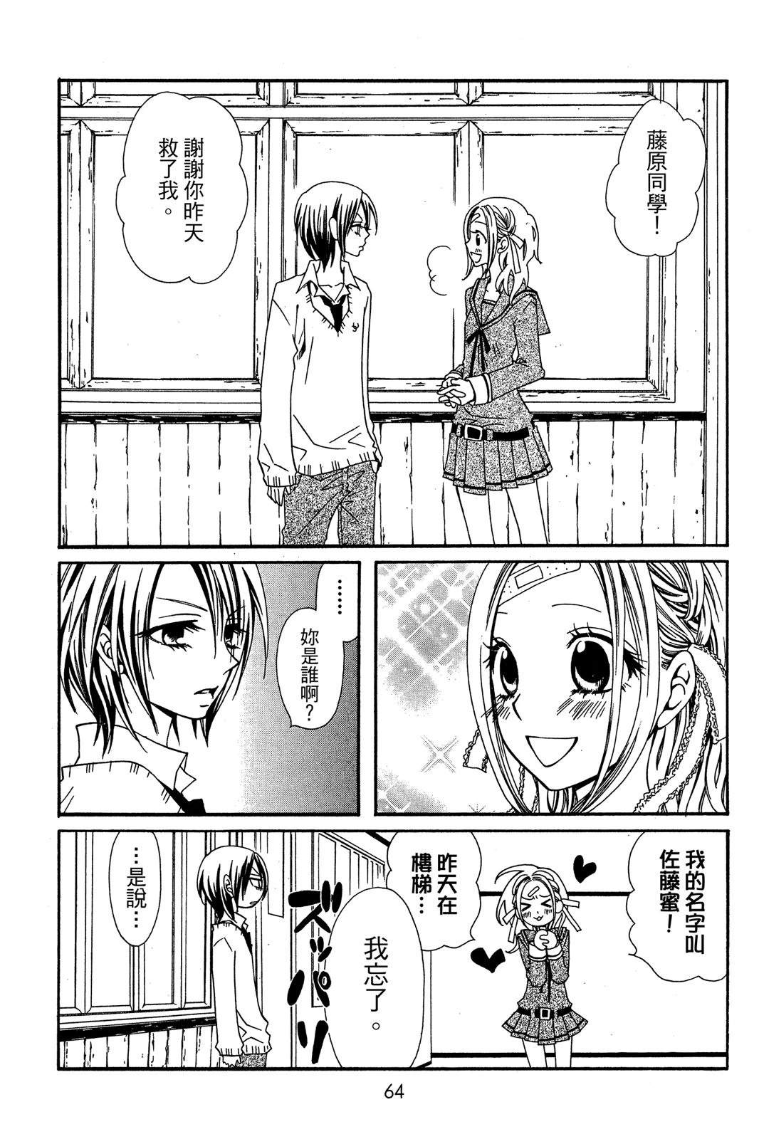 第66页